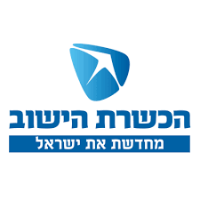 הכשרת הישוב